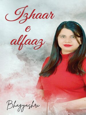cover image of Izhaar e alfaaz